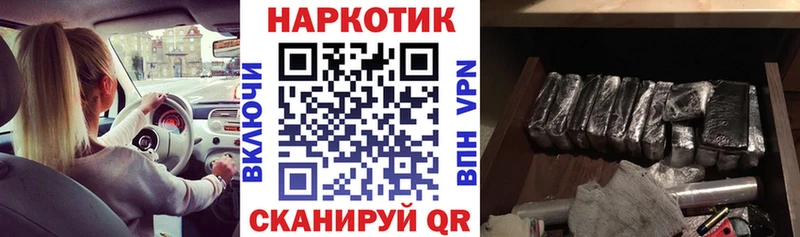 Хочу наркоту Эртиль Галлюциногенные грибы  KRAKEN ссылка  ГАШ  Мефедрон 