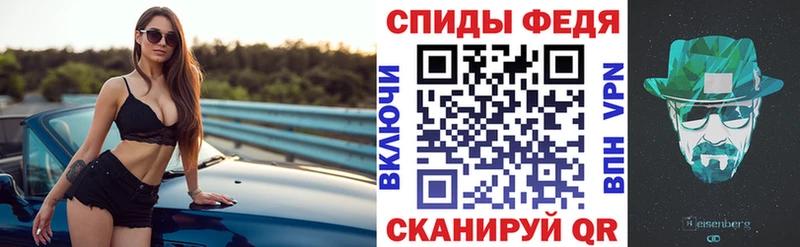 площадка формула  Эртиль  Амфетамин 97% 