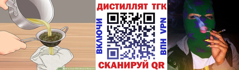 это состав  Эртиль  Еда ТГК марихуана 