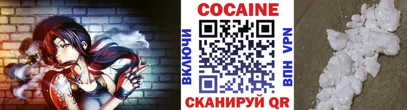 COCAIN Перу Эртиль