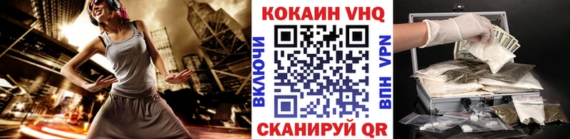 Cocaine 99%  кракен ТОР  Эртиль 