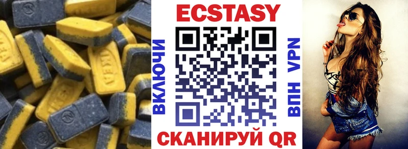 ЭКСТАЗИ louis Vuitton  Эртиль 