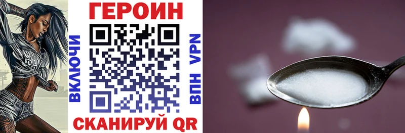 где найти   Эртиль  ГЕРОИН герыч 