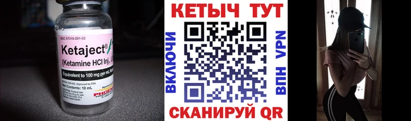 МЕГА онион  Эртиль  Кетамин ketamine 