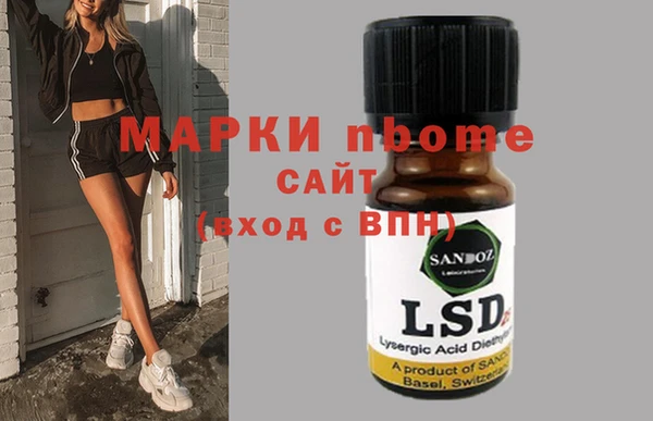 MDMA Богородицк