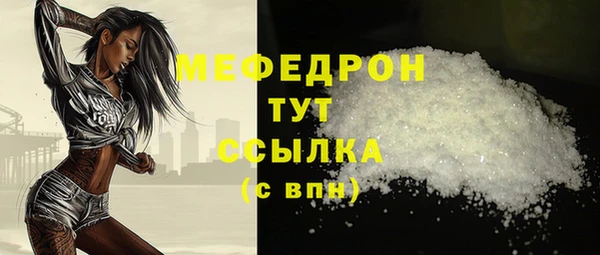 мдма Богданович