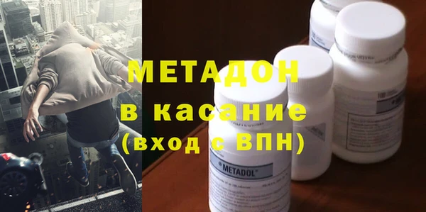мдма Богданович