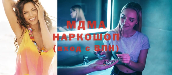 mix Богородск