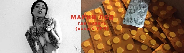 MDMA Богородицк