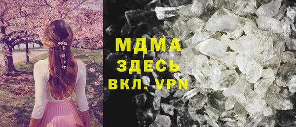 мдма Богданович
