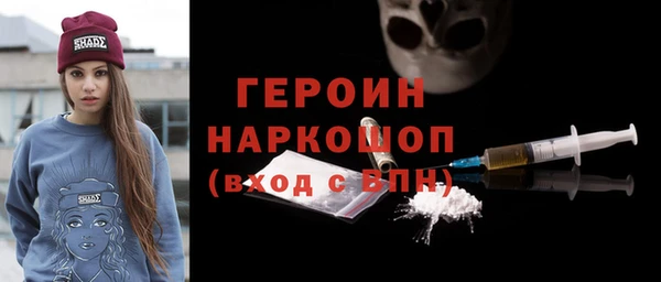 MDMA Богородицк