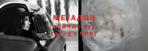 MDMA Богородицк