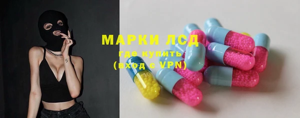 мдма Богданович