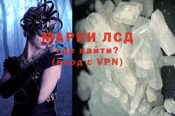 MDMA Богородицк