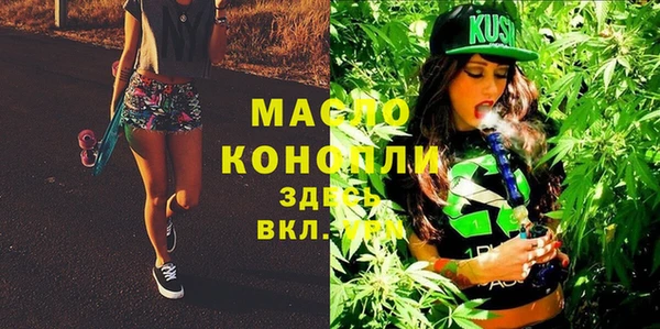 MDMA Богородицк