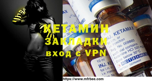 mix Богородск