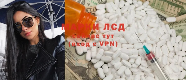 мдма Богданович