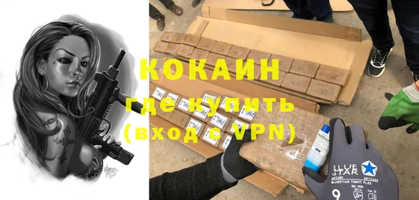 MDMA Богородицк