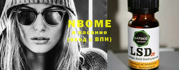 мдма Богданович