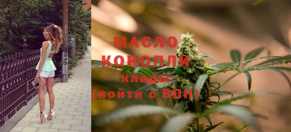 мдма Богданович