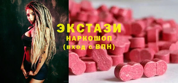MDMA Богородицк
