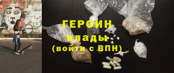 MDMA Богородицк