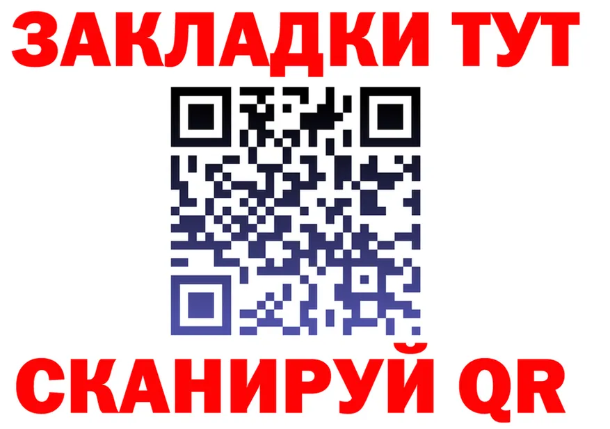 МЕФ VHQ ТОР shop OMG Эртиль