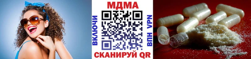 как найти закладки  Эртиль  MDMA VHQ 