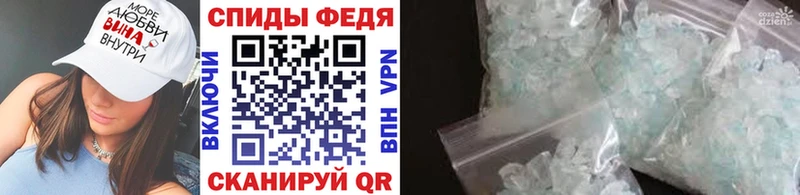 МЕТАМФЕТАМИН витя  купить закладку  Эртиль 