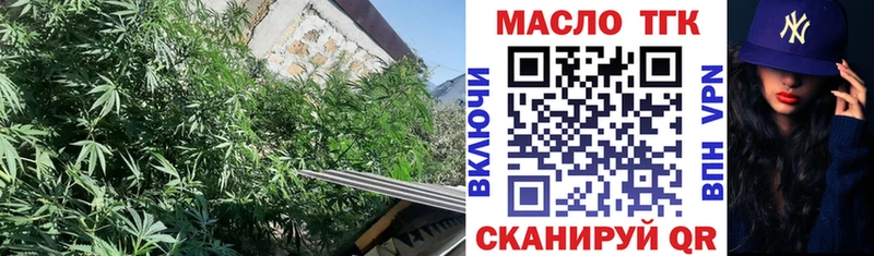 Дистиллят ТГК вейп  Эртиль 